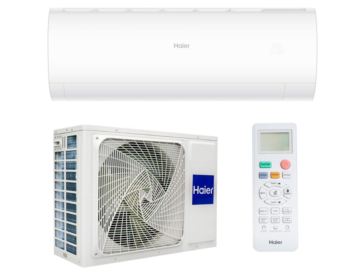 Haier Pearl AS25PBAHRA, 1U25YEGFRA Kondicionieris Siltumsūknis Siltumsūkņu uzstādīšana Rīgā. Siltumsūkņi Latvijā.